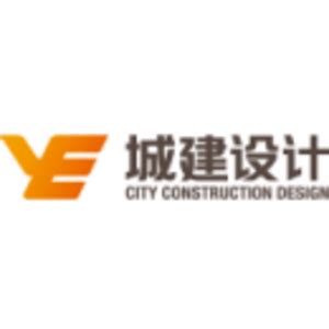 「城建设计」广州城建开发设计院有限公司怎么样 - 职友集