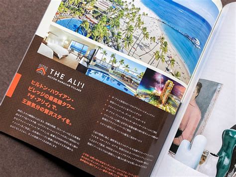 ヒルトン村のザ・アリイを問い合わせしようとした先が、センチュリオンのデスクだったという話し - 機上の空論