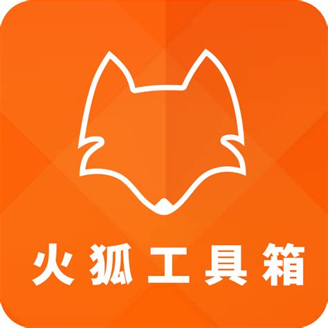 火狐-快图网-免费PNG图片免抠PNG高清背景素材库kuaipng.com