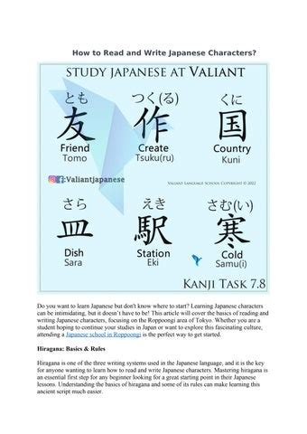Image result for Java Japanese