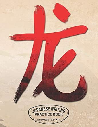 Japanese Writing Practice Book 120 Pages - 8.5 X 11: Word Dragon ...