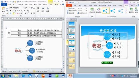 一级计算机基础及MS office应用 解题视频 第19套字处理题_哔哩哔哩_bilibili