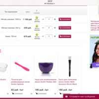 Сайт Интернет-магазин корейской косметики Hollyshop.ru | отзывы