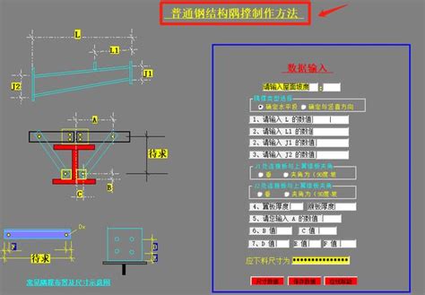 建模大师（钢构）_基于Revit平台的钢结构BIM建模设计软件！