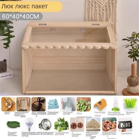 Террариум для рептилий, геккона эублефара, змеи, ящерицы, улитки ...