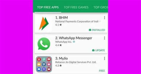 భీమ్ యాప్‌‌లో డబ్బులు పంపడం, రిక్వెస్ట్ చేయడం ఎలా ..? ( స్టెప్ బై ...