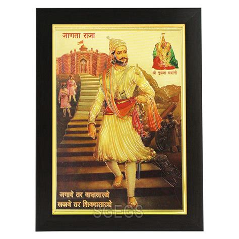 SHREE GANESH ENTERPRISE GIFTING SOLUTIONS Wood Chhatrapati Shivaji ...