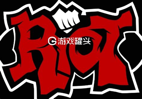 riot拳头游戏官网中文版
