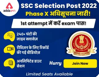 RRB NTPC Exam Pattern: Check Complete Railway Exam Pattern