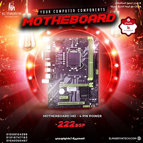 ElMasryaTechnology (@elmasryatechnology) • Instagram photos and videos