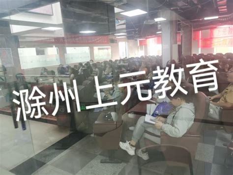 尚优公考--2019滁州天长事业单位面试真题预测及解析：⑥|考生|面试|考官_新浪新闻
