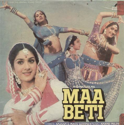 Maa Beti - Hindi Bollywood Vinyl LP – BollywoodVinyl