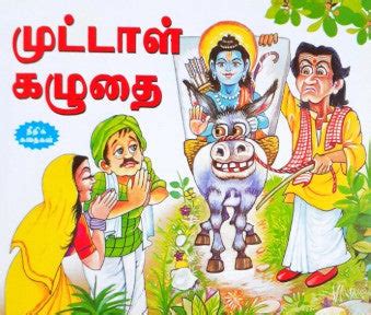 The Foolish Donkey - Tamil Moral Stories – Books and You