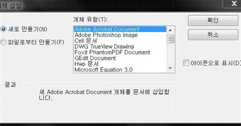 Image result for How to Image Make an OLE Object AutoCAD
