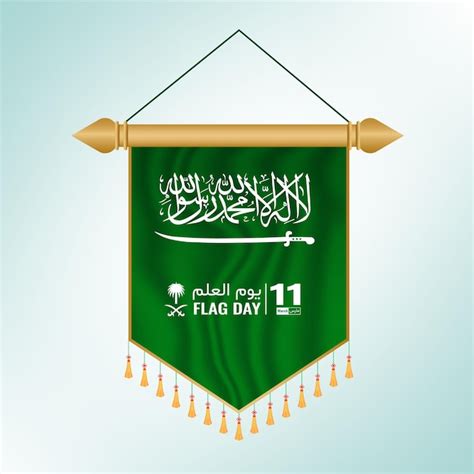 Green pennant hanging saudi arabia flag day 11 march design template ...