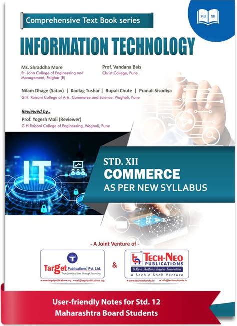 Std 12 Information Technology IT | HSC Commerce Maharashtra State Board ...