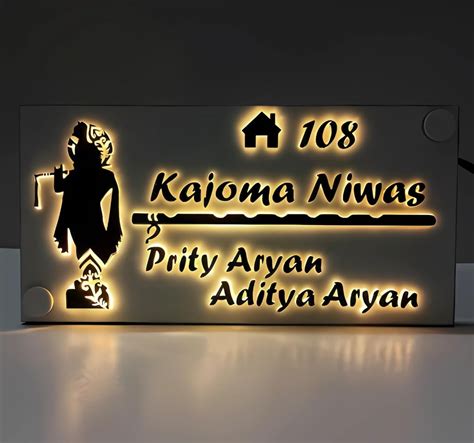 My Interior Factory, Shree Krishna LED Name Plate – Personalized ...