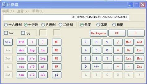 Calculate Arctan using Windows default calculator