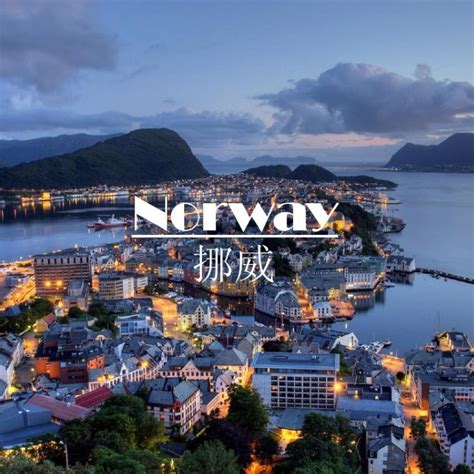 挪威留学签证材料及申请流程汇总 - 知乎