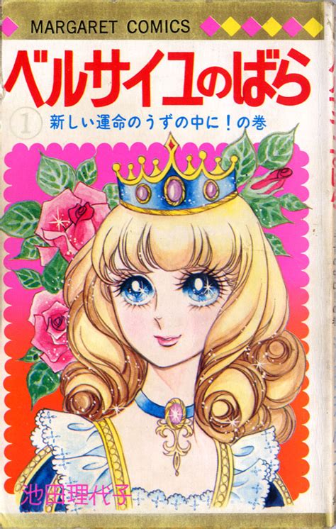 Favorite manga - cover edition! - Forums - MyAnimeList.net