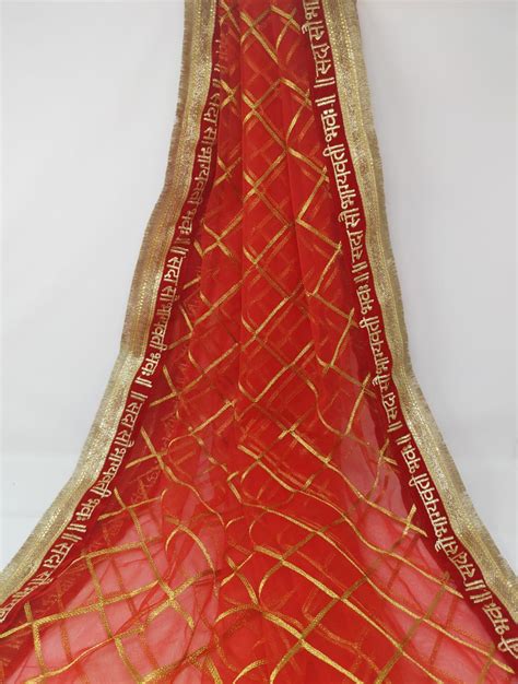 Bridal Sada Saubhagyavati Bhava Heavy Wedding Dupatta – Inhika.com
