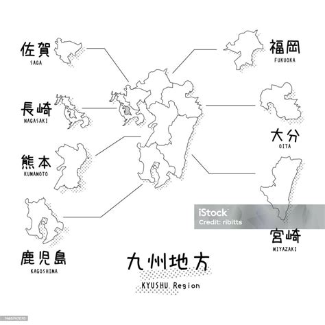 Map Of The Kyushu Region Of Japan Stock Illustration - Download Image Now - Camera ...