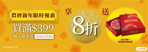 yono777 promo code 2024