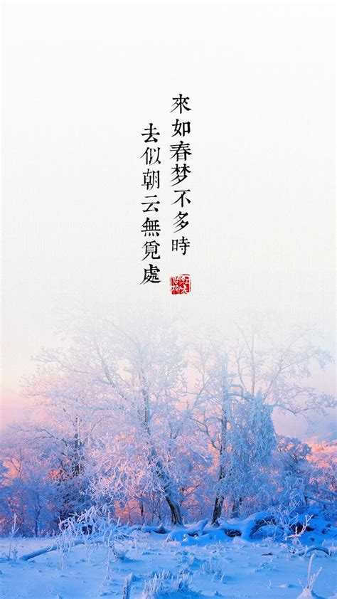 中国古典创意诗词复古背景背景图片素材免费下载_熊猫办公