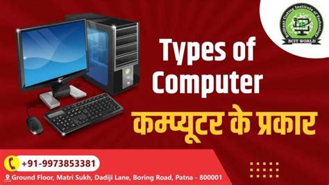 First Generation Language of Computer in Hindi 的图像结果