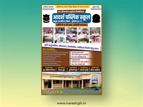 School Admission Flex Banner Design PSD Template #NG27