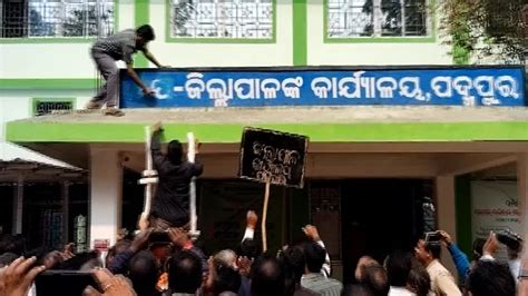 Padampur district status row: Protestors paint sub-collector office ...