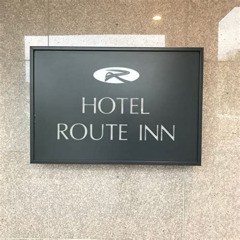 HOTEL ROUTE-INN KAMEYAMA INTER (Mie, Japan) - Hotel Reviews, Photos ...