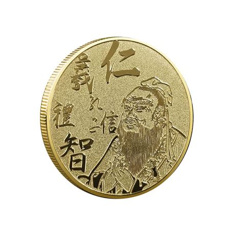 Buy MOZART Famous Cultural Celebrities in Ancient China Confucius ...