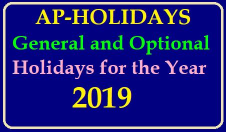 AP-HOLIDAYS-General-and-optional-holidays-2019-Declared - TS TET Online ...