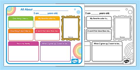 All About Me Poster | Printable Back to School Activity