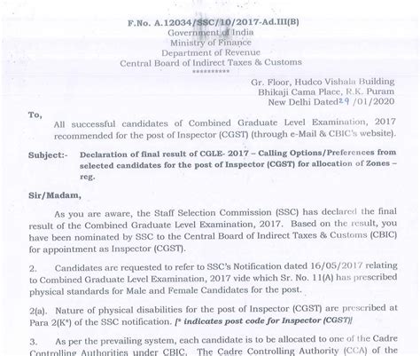 Click Here to Download Notice and preference form of CBEC for SSC CGL ...