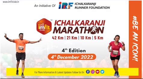 RaceMart - Imfit Ichalkaranji Marathon 2022