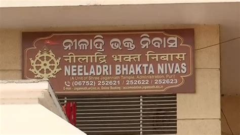 Bhakta Niwas