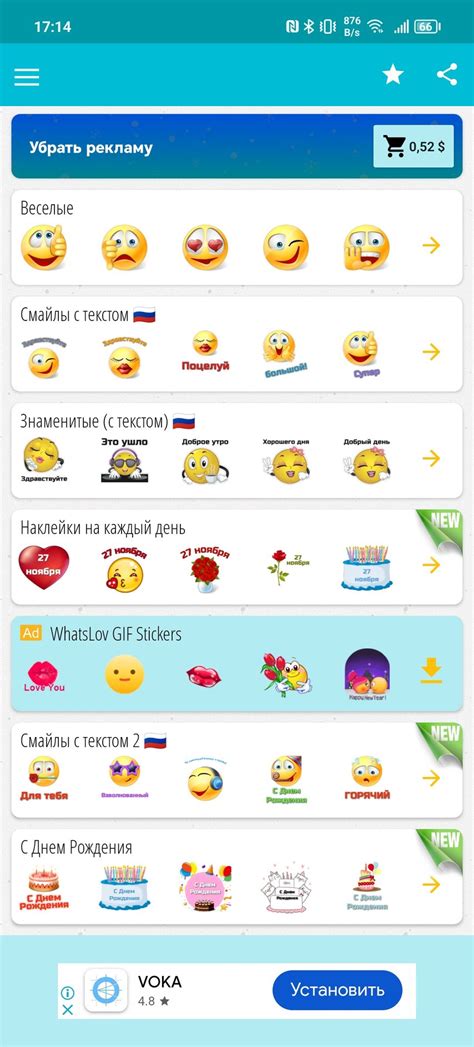 Стикеры для WhatsApp: 6 сервисов, где можно бесплатно скачать ...