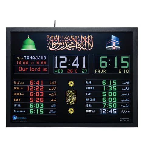 STI for Masjid – Abdullahs