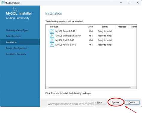 Install MySQLdb 的图像结果