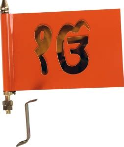 He and She SHOPPINGS Sikh Religious Symbol EK Onkar Idol Rectangle Car ...