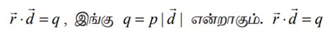 ஒரு தளத்தின் பல்வேறு வகைச் சமன்பாடுகள் (Different forms of Equation of ...