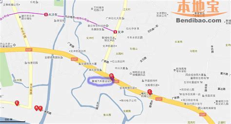 黄埔汽车客运站地图 - 广州本地宝交通频道