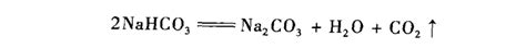 实验室模拟“侯氏制碱法 制纯碱.其原理是NaCl+NH4HCO3=NaHCO3+NH4Cl.再将碳酸氢钠加热分解得到纯碱．如图是NaCl ...