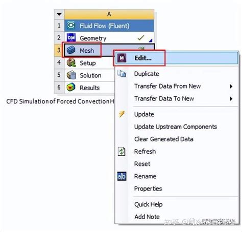 Fluent Fan Inlet Tutorial 的图像结果
