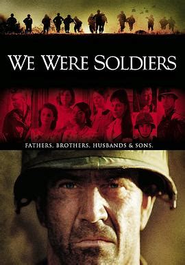 《我们曾是战士》电影高清完整版免费在线观看 - 伊甸园影院