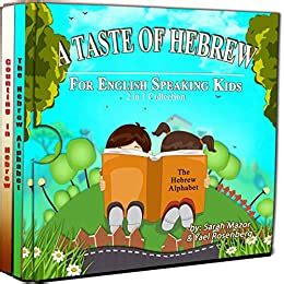 A Taste of Hebrew for English Speaking Kids: Two Books in One: The ...