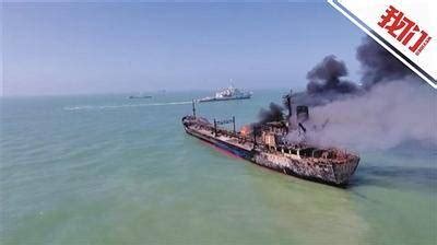 长江口两船碰撞事故 仍有6人失踪_进行