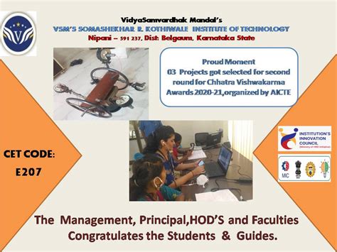 VSMIT | VSMSRKIT | Somashekhar R. Kothiwale Institute Of Technology, Nipani
